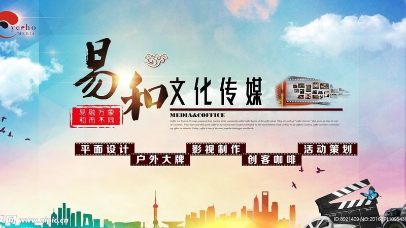 tvc广告片拍摄器材代理加盟条件
