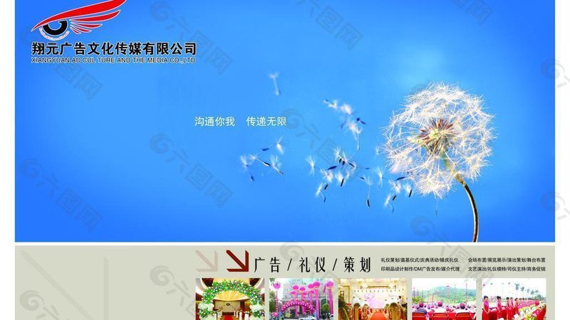 材质选择：mg动画角色设计的秘诀**